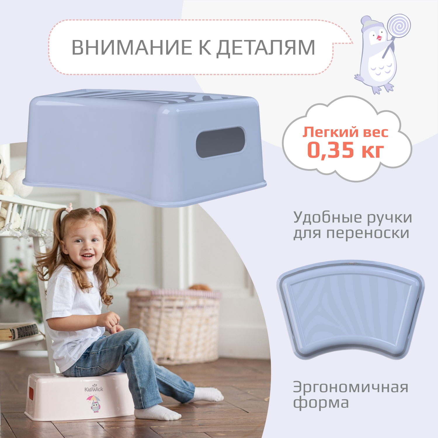 Подставка для ног KidWick Зебра фиолетовый - фото 5