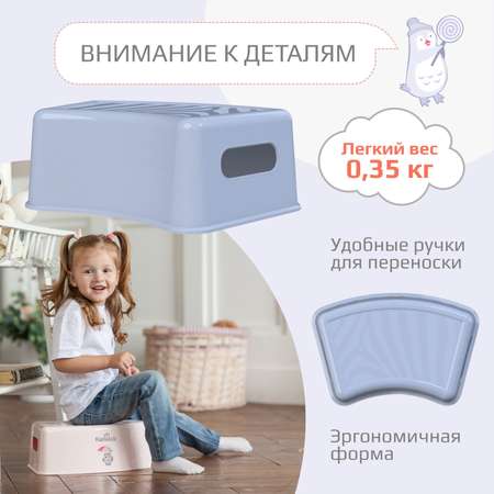 Подставка для ног KidWick Зебра фиолетовый
