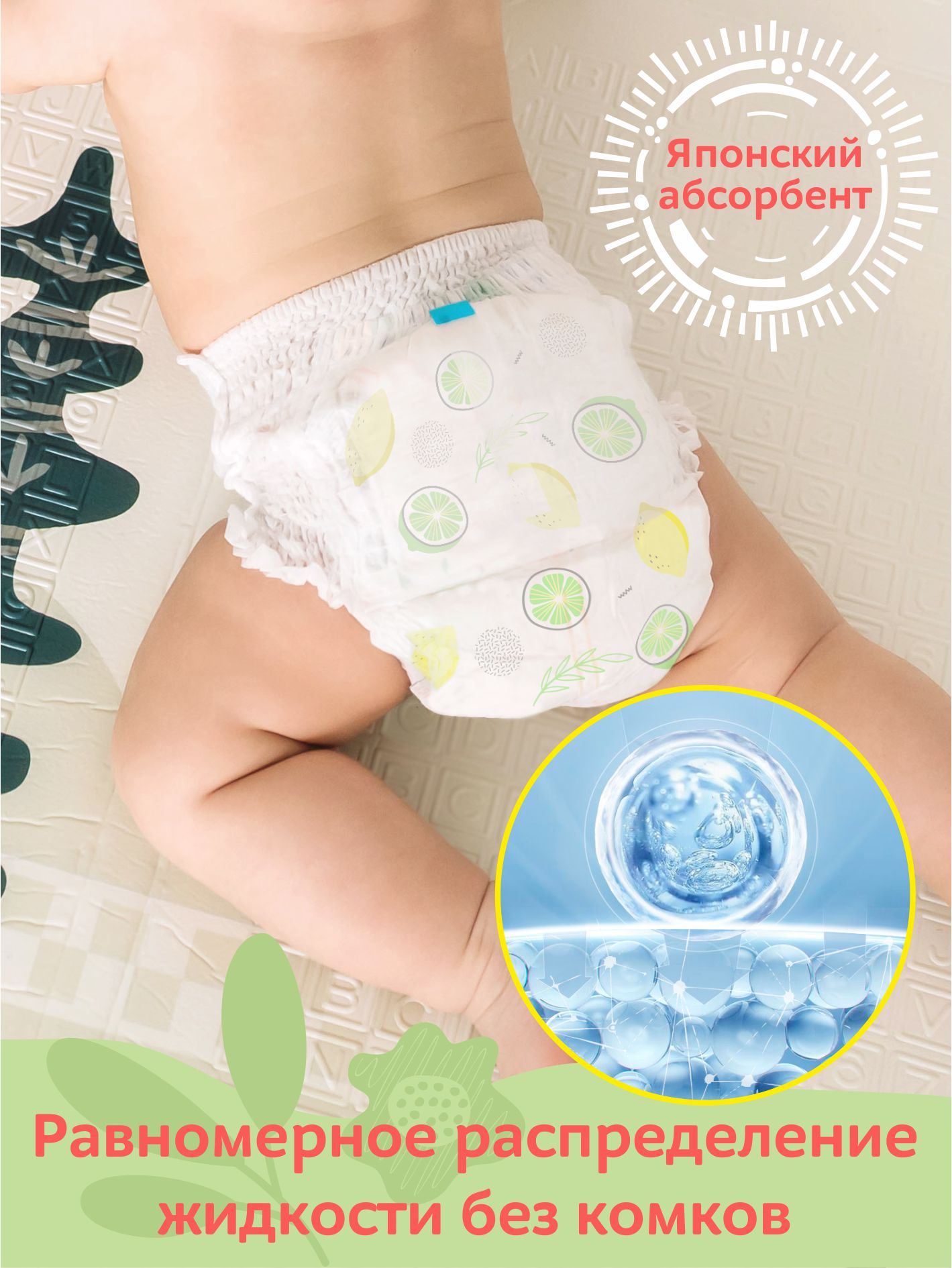 Трусики miTOmi Day ультратонкие XL (12-20 кг) 36 шт. - фото 4