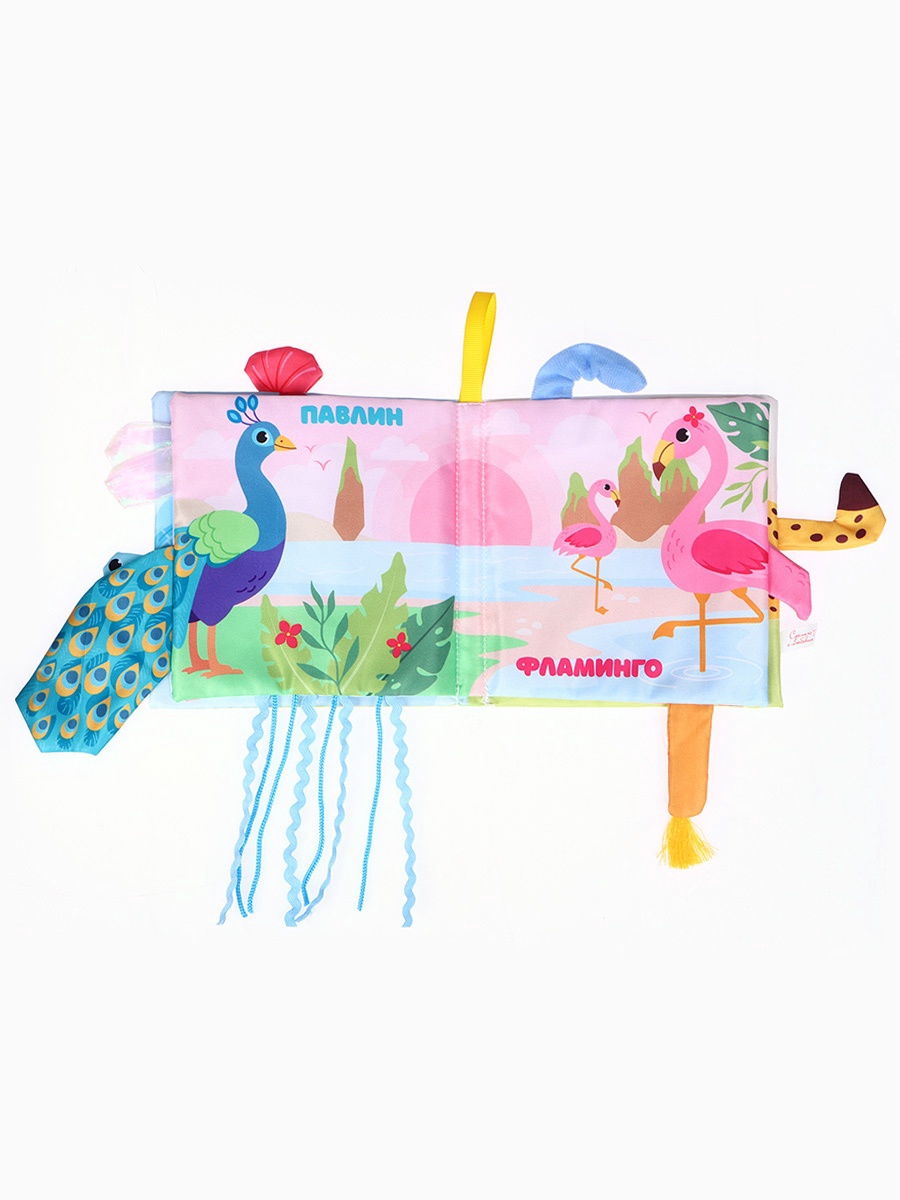 Книжка шуршалка Крошка Я Африка Угадай кто - фото 7