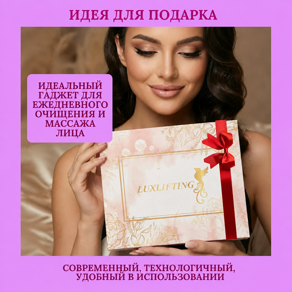 Щетка для умывания LUXLIFTING чистота - фото 11