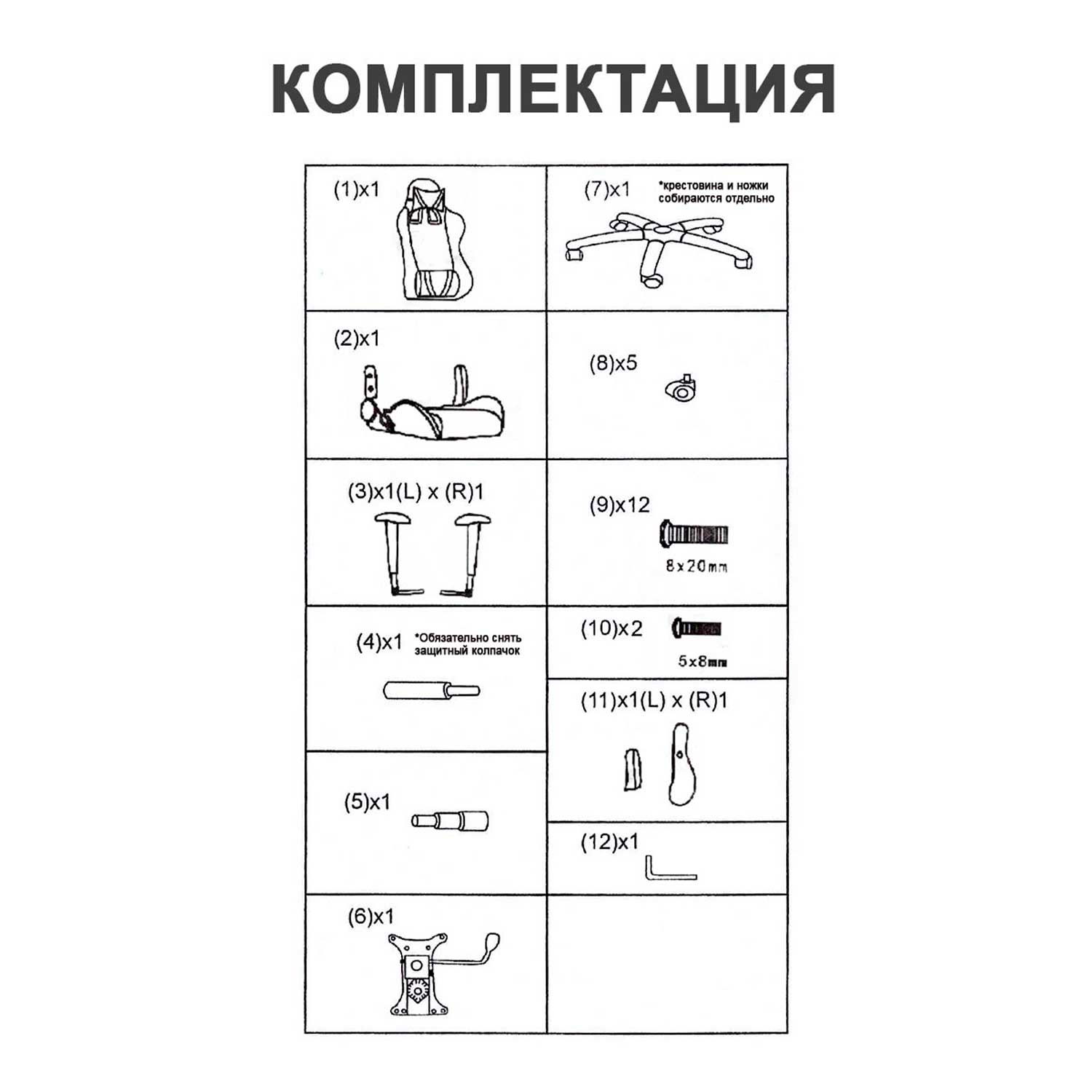 Компьютерное кресло SOKOLTEC - фото 9