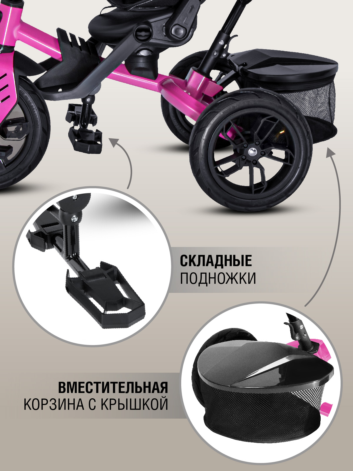 Трехколесный велосипед CITYRIDE - фото 8