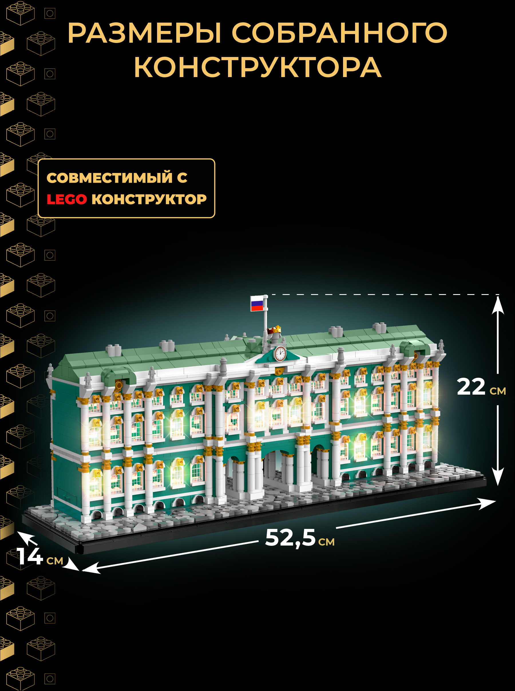 Конструктор N 2687 дет. - фото 2