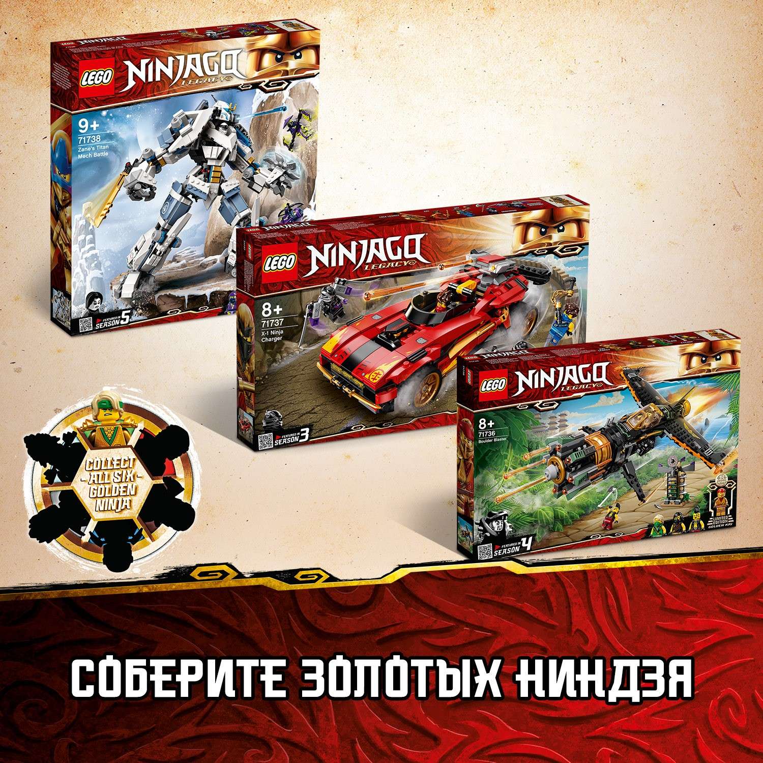Конструктор LEGO NINJAGO Турнир стихий блочный - фото 8