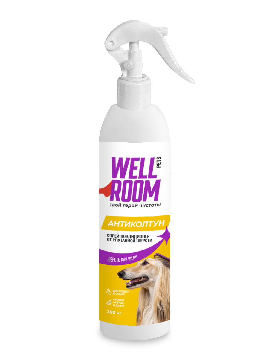 Спрей-кондиционер Wellroom от колтунов и спутывания шерсти 200мл - фото 1