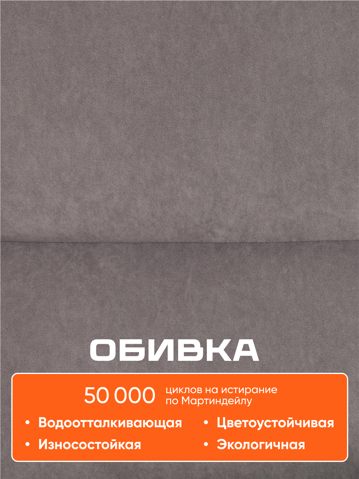 Компьютерное кресло TETCHAIR флок серый - фото 4