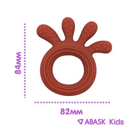 Прорезыватель ABASK в ассортименте