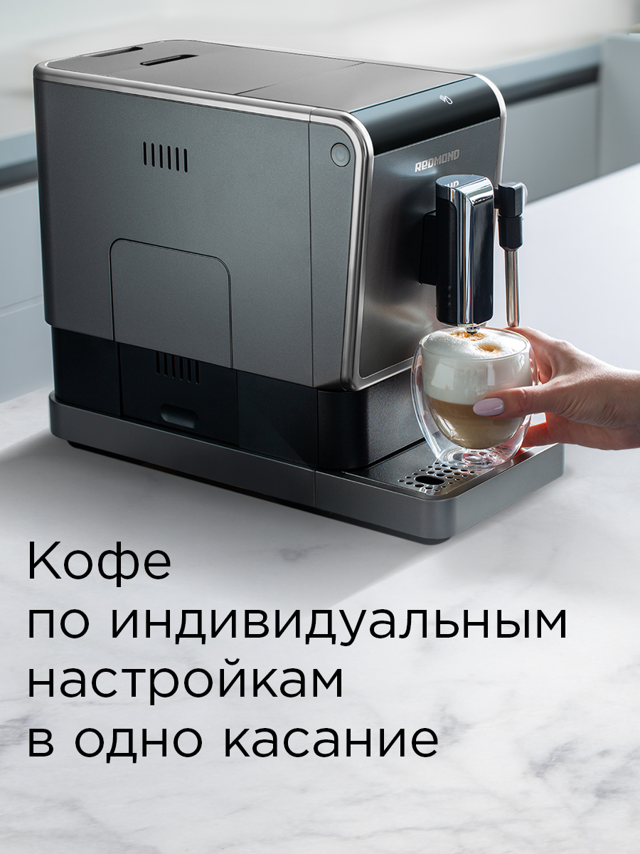 Кофемашина REDMOND RCM-1517 - фото 6