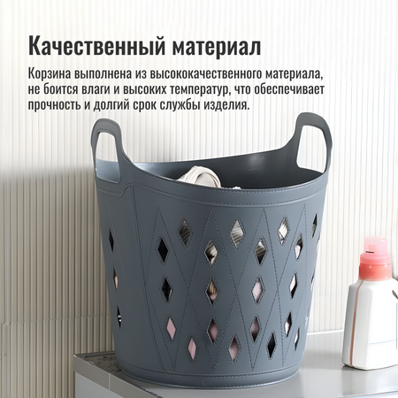 Корзина для хранения с ручками ZDK Homium цвет серый
