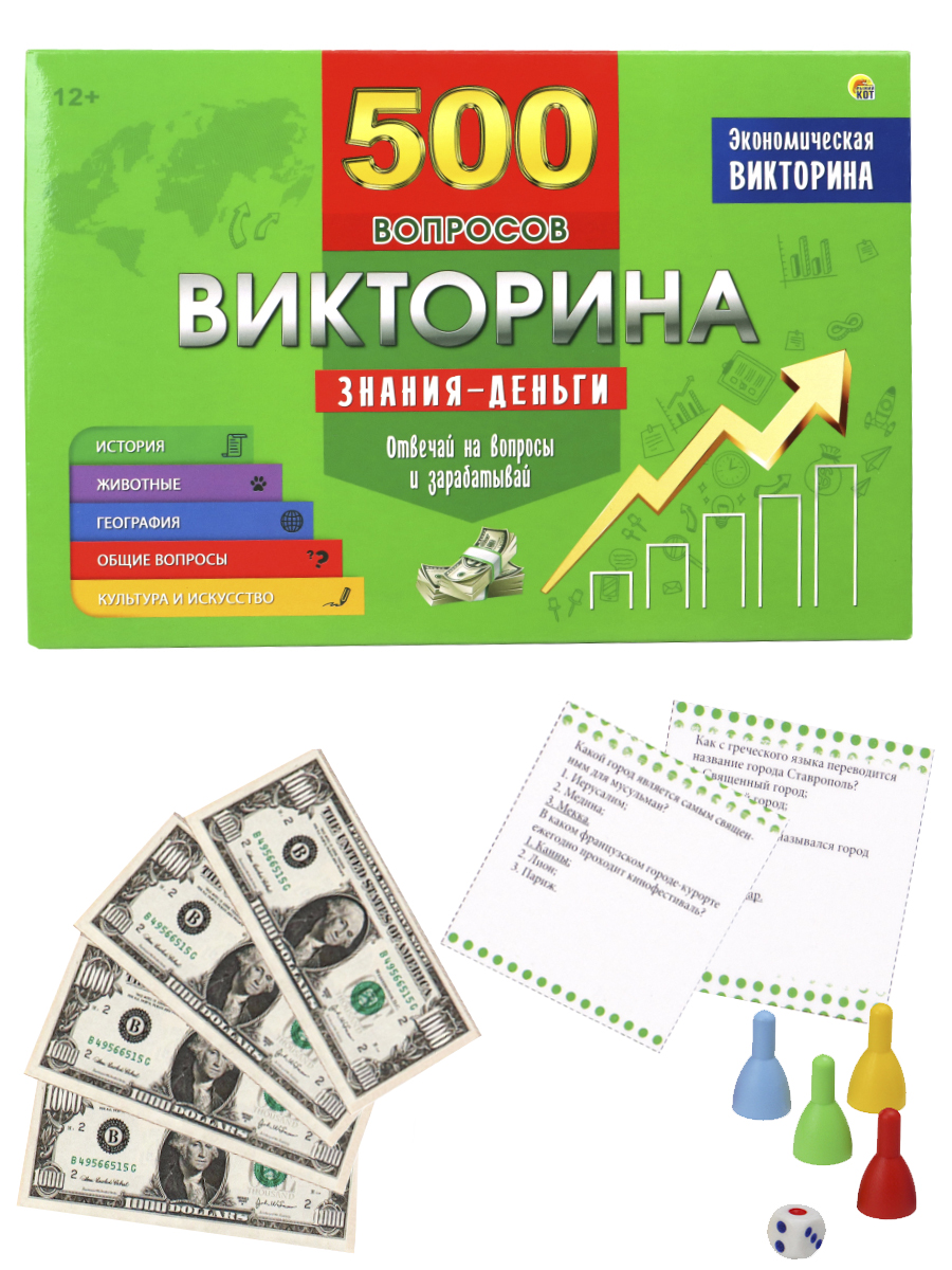 Настольная игра Рыжий кот - фото 1