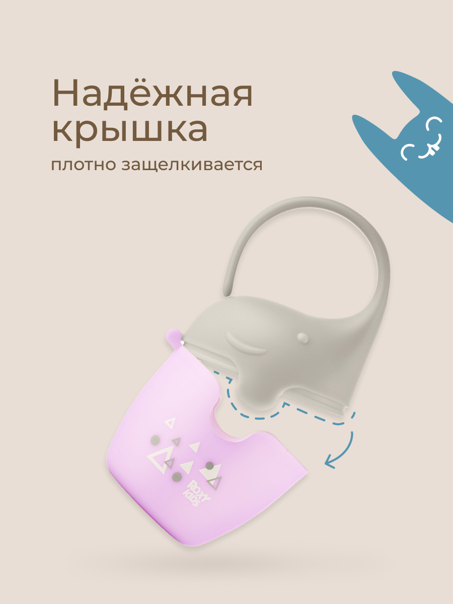 Футляр для пустышки ROXY-KIDS - фото 6