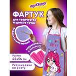 Фартук Юнландия с нарукавниками