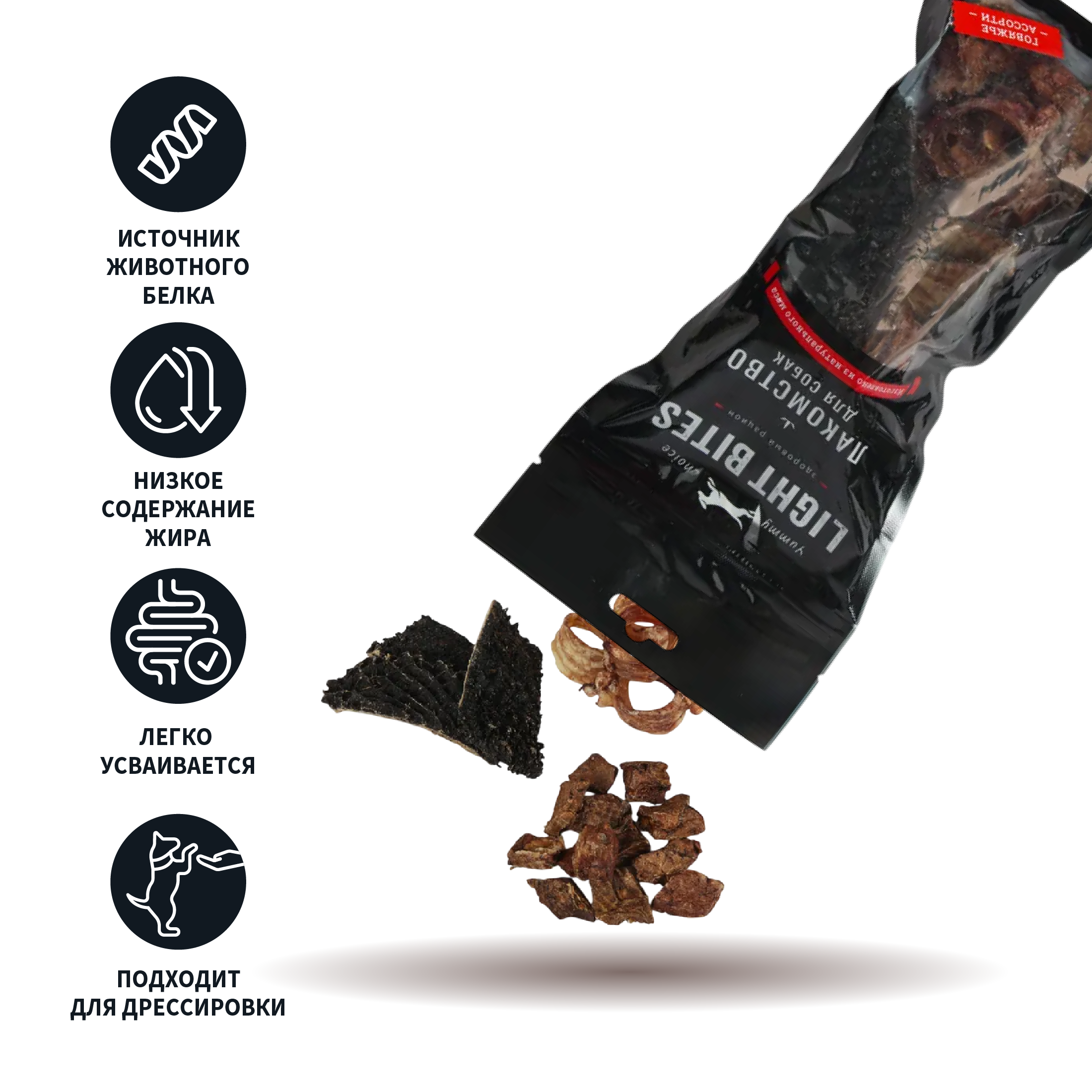 Лакомство для собак LIGHT BITES Ассорти легкое рубец трахея 100г - фото 3