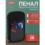 Пенал книжка AXLER
