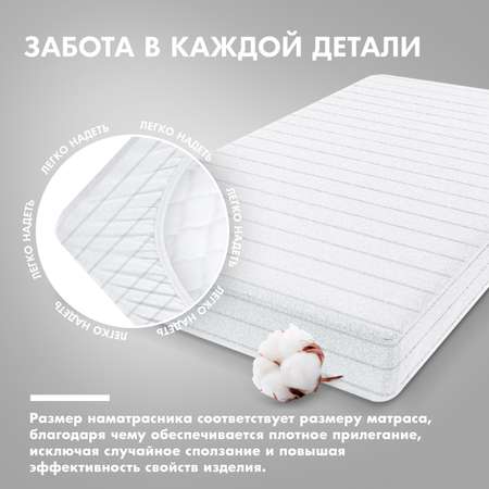 Матрас Nuovita SilverLine 120х60
