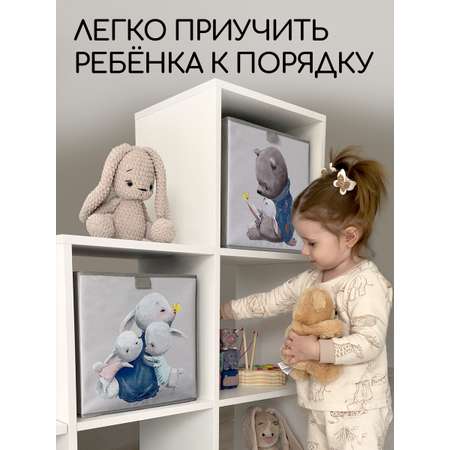 Коробки для хранения Textile NN Мишка и зайка