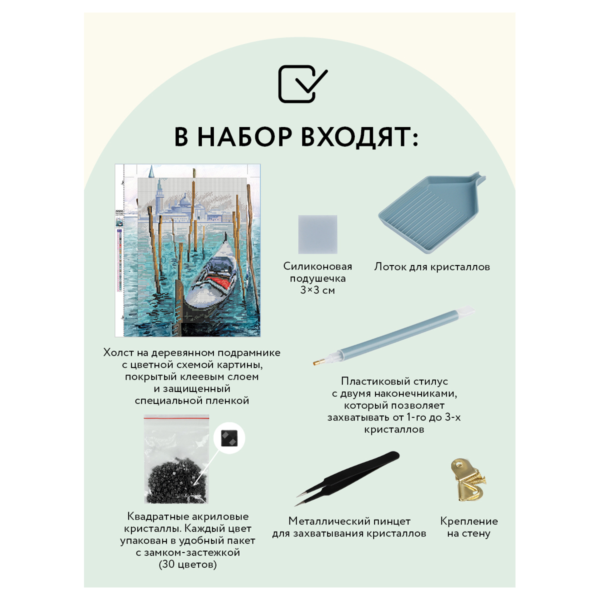 Алмазная мозаика ТРИ СОВЫ - фото 6