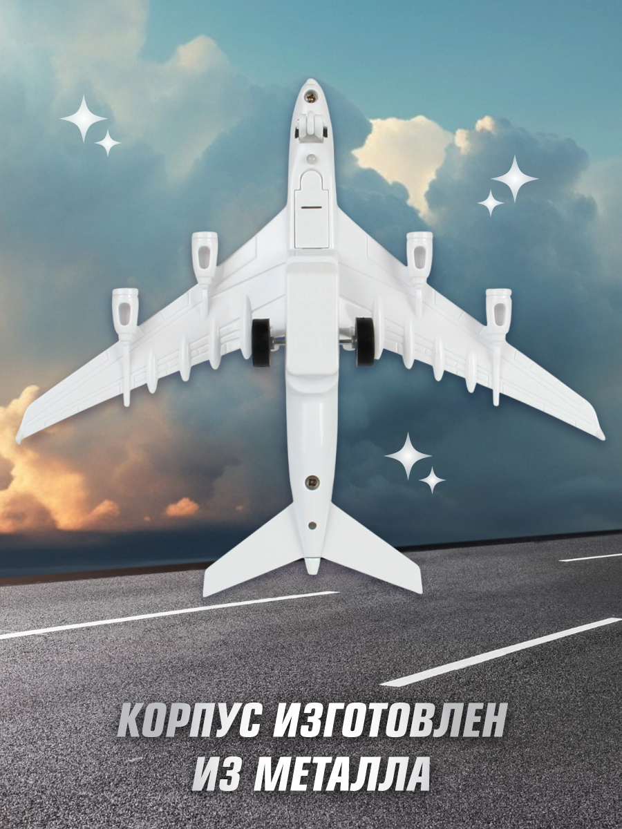 Самолет HOFFMANN 118176 - фото 5