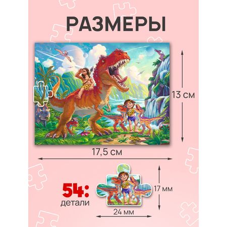 Пазл Рыжий кот классический