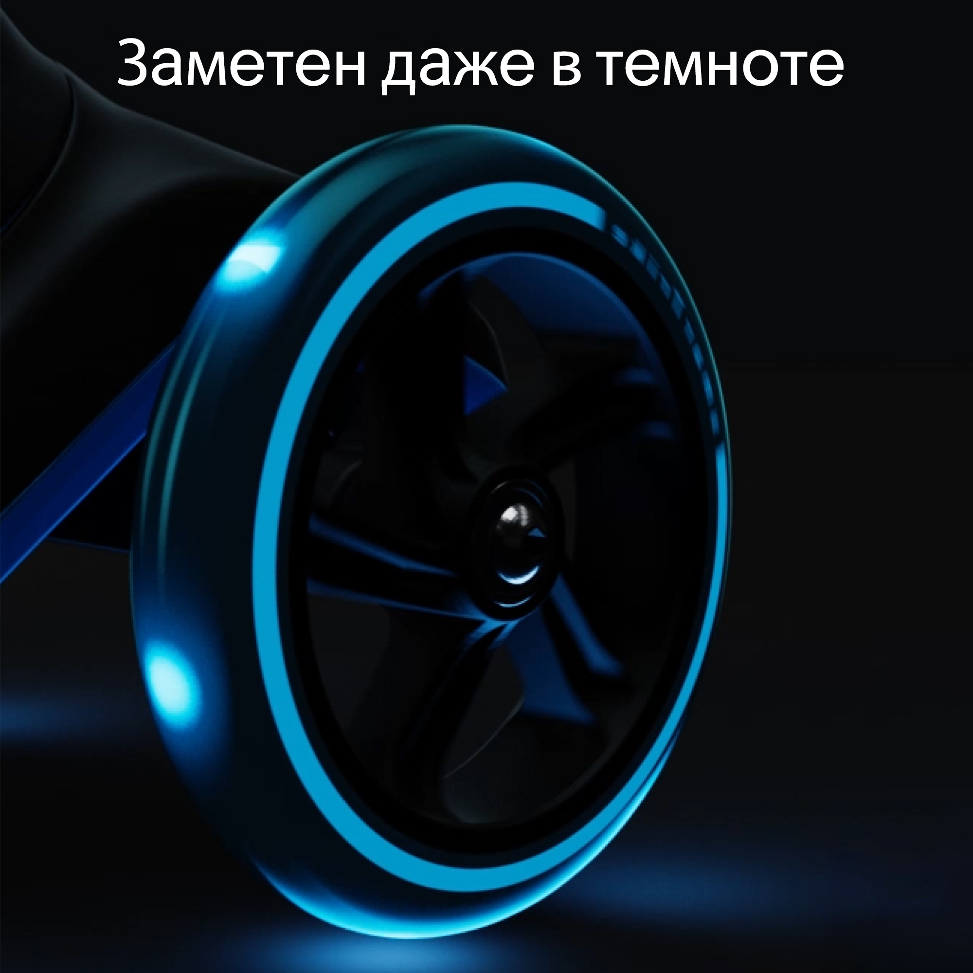 Самокат SmarTrike трехколесный - фото 14