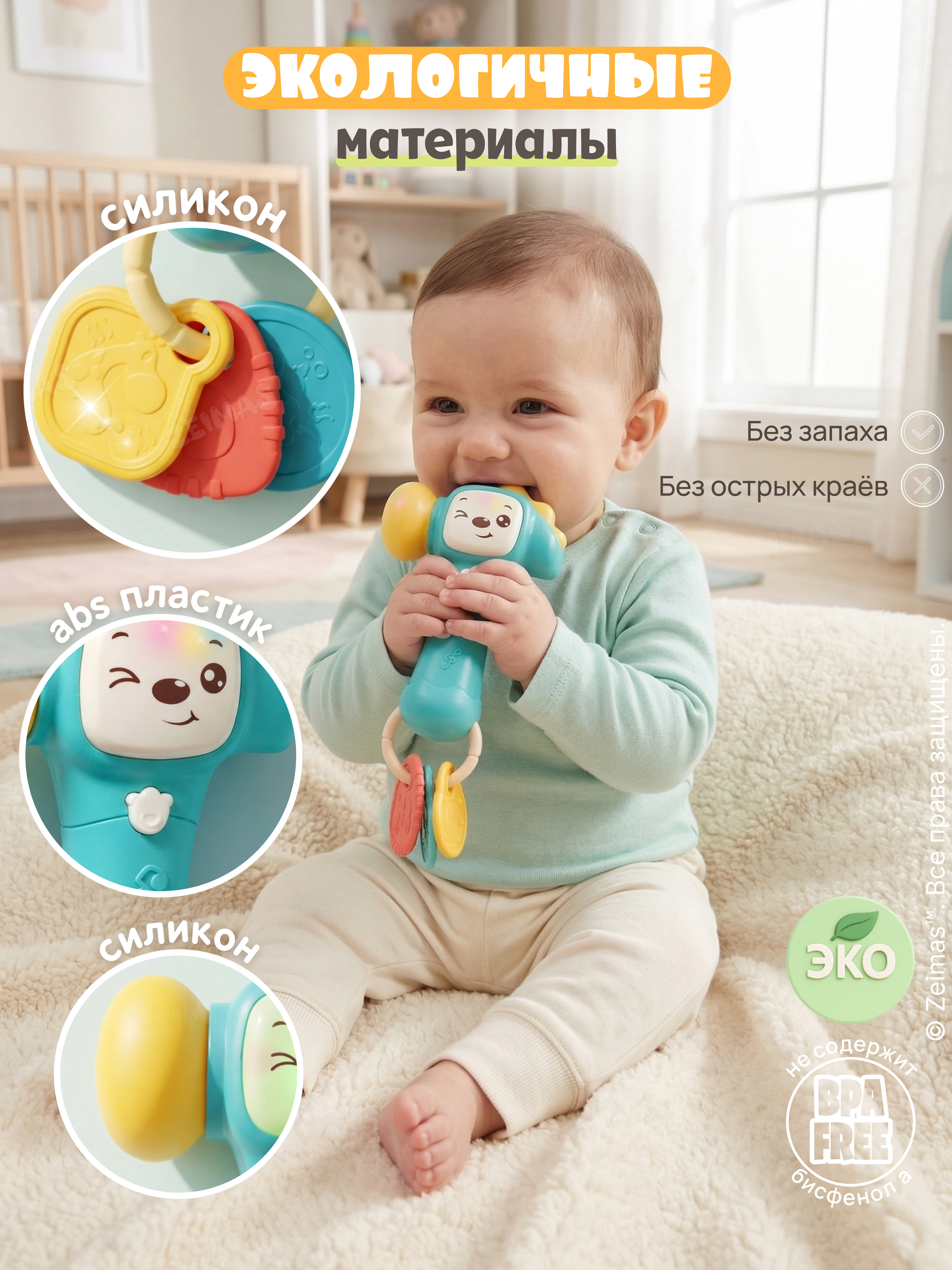 Игрушка Zeimas погремушка Игрушки набор 6 шт в кейсе в ассортименте - фото 11