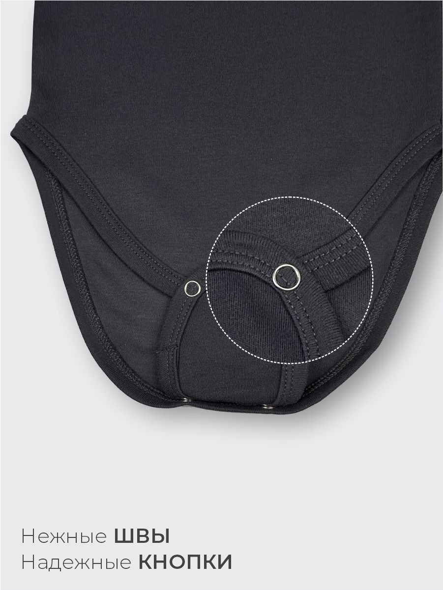 Удлинители для боди 3 шт ШВЕЙНЫЕ ИСТОРИИ Удлгорох - фото 3