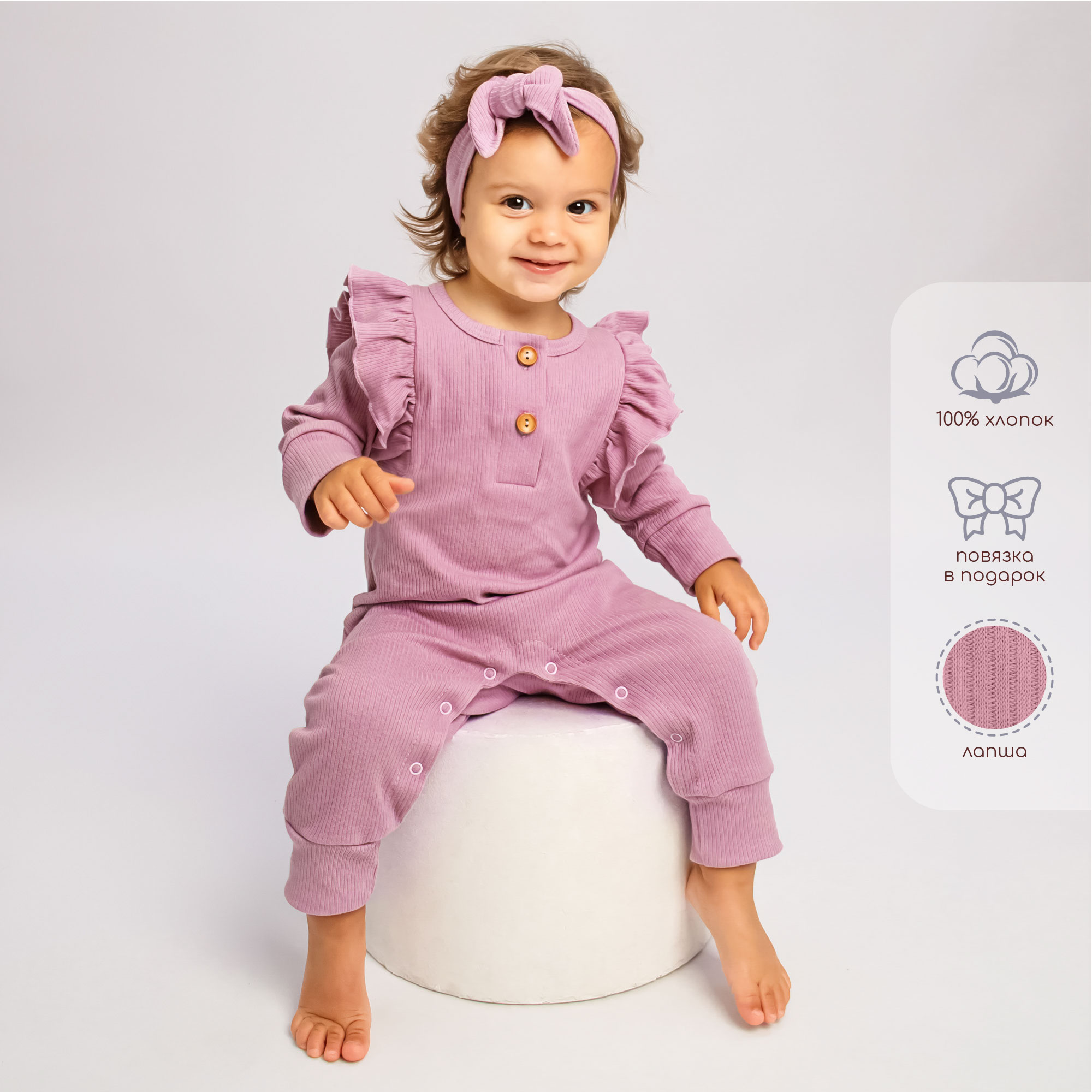 Комбинезон Amarobaby AB-OD21-FS52/06 - фото 3