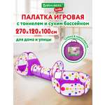 Палатка Brauberg Лабиринт с тоннелем