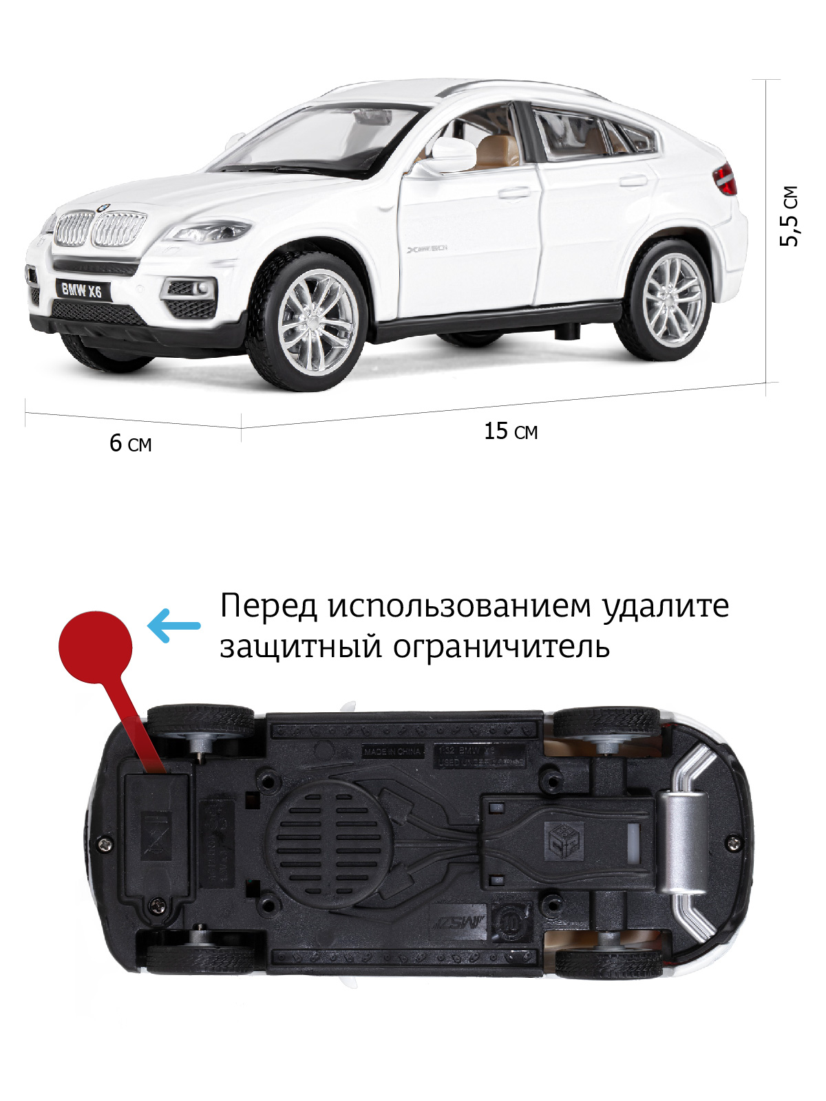 Внедорожник АВТОпанорама BMW X6 1:32 JB1251295 - фото 4