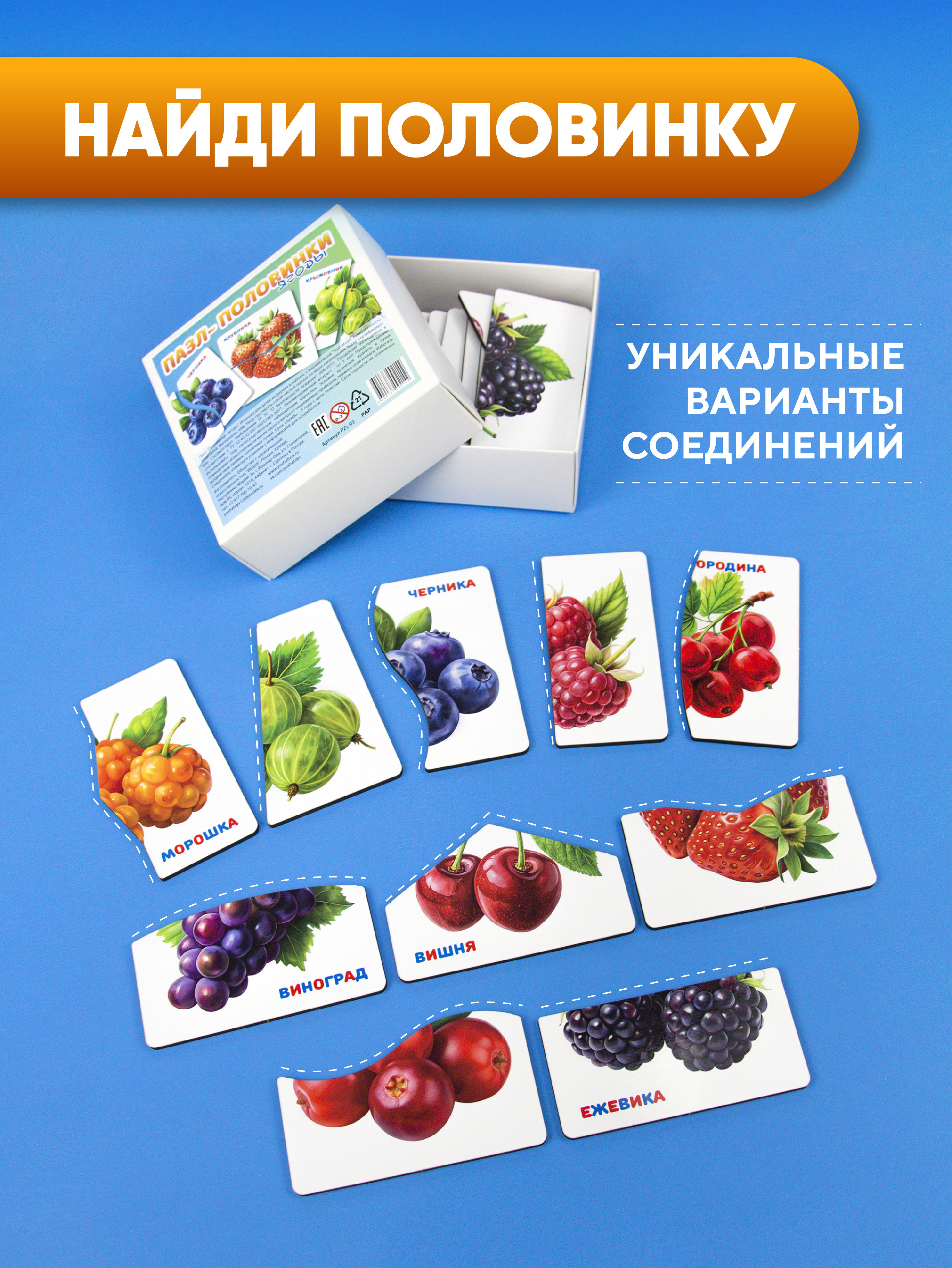 Пазл YOSHATOYS деревянный - фото 4
