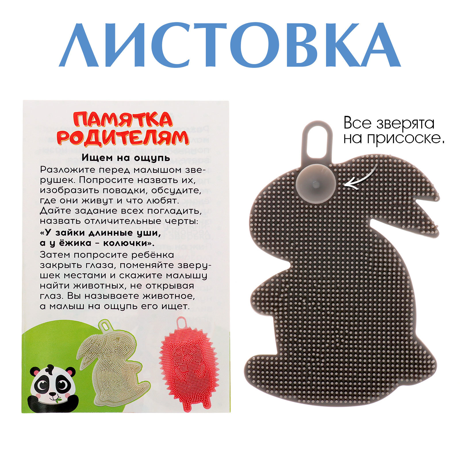 Игрушка IQ-ZABIAKA - фото 7