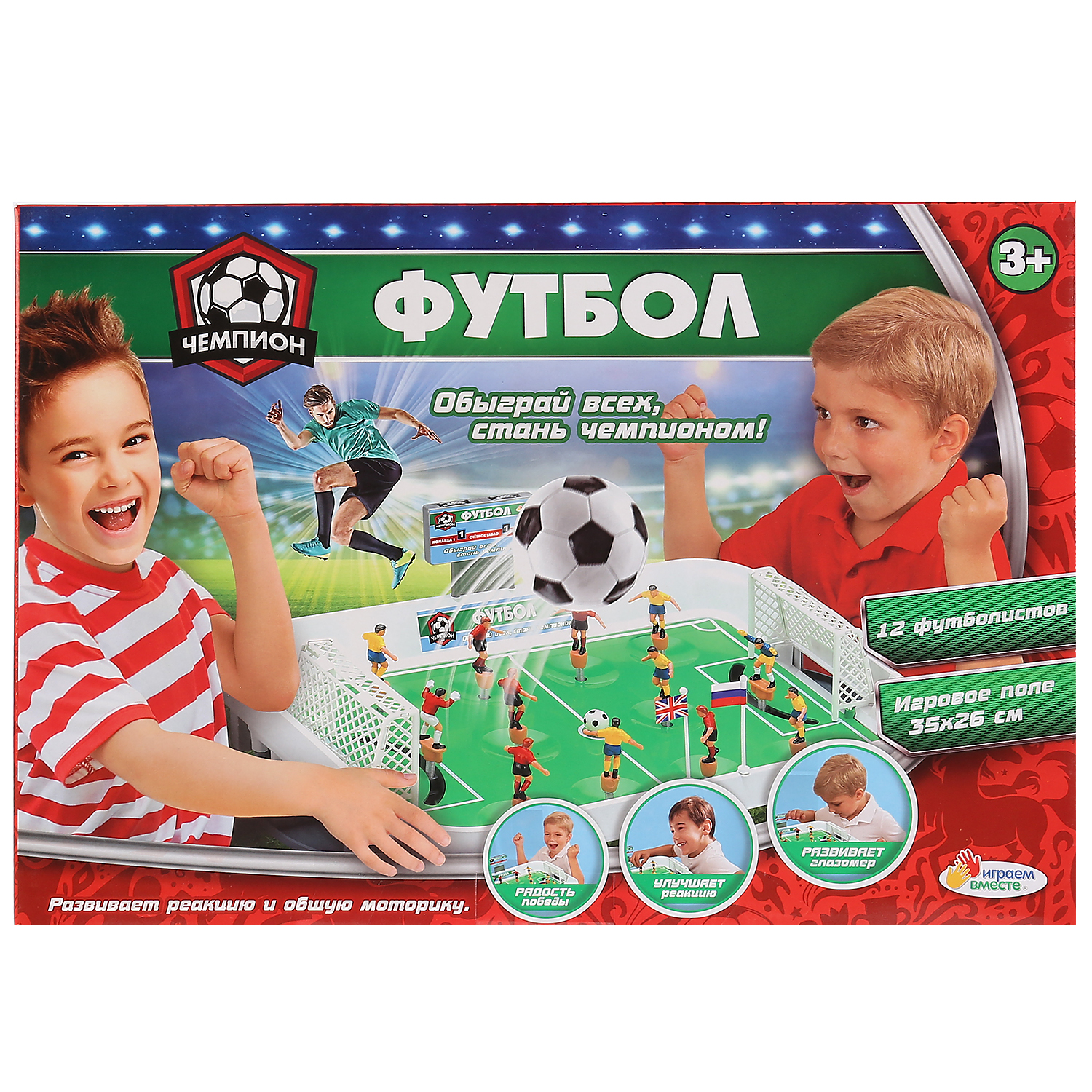 Настольная игра Играем вместе - фото 1