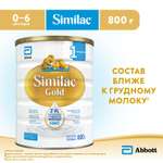 Смесь Similac Голд 1 800г с 0месяцев