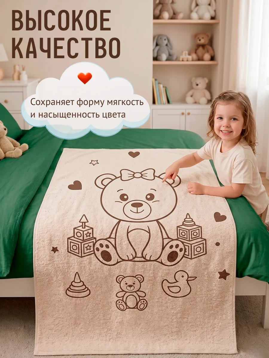 Полотенце Happy Manufacture животные 100 x 150 см - фото 7