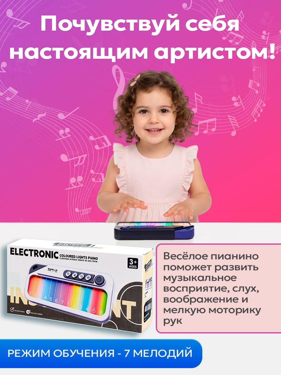 Игрушка музыкальная Рыжий кот пианино - фото 4