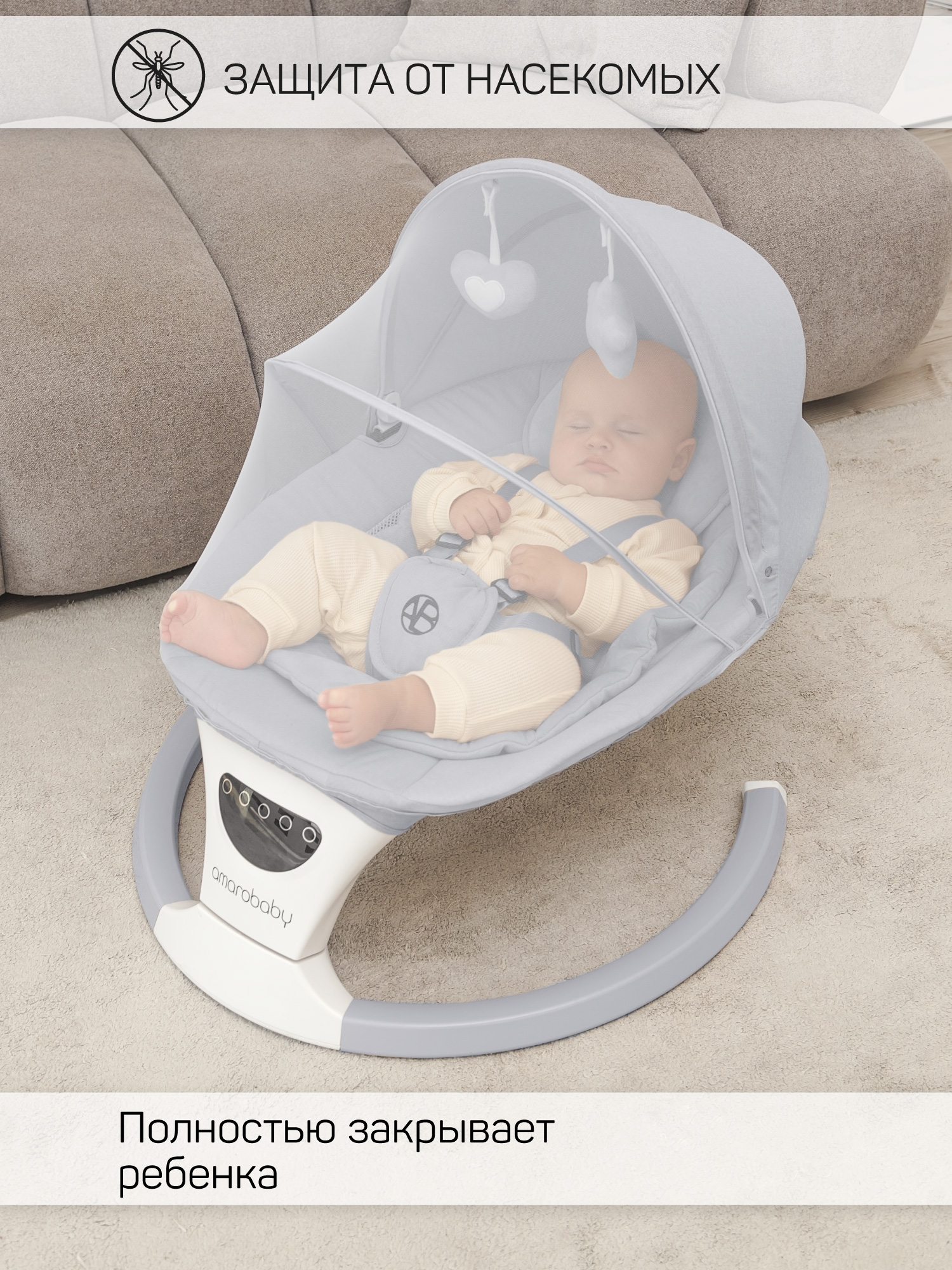 Электронные качели детские Amarobaby Teddy swing серый - фото 11