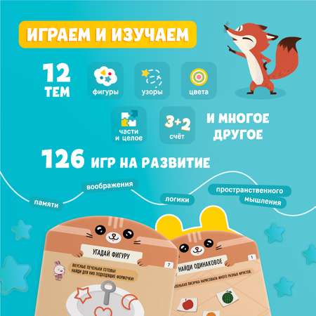 Игрушка alilo развивающий центр