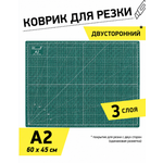 Коврик для лепки Maxwell 1 шт.