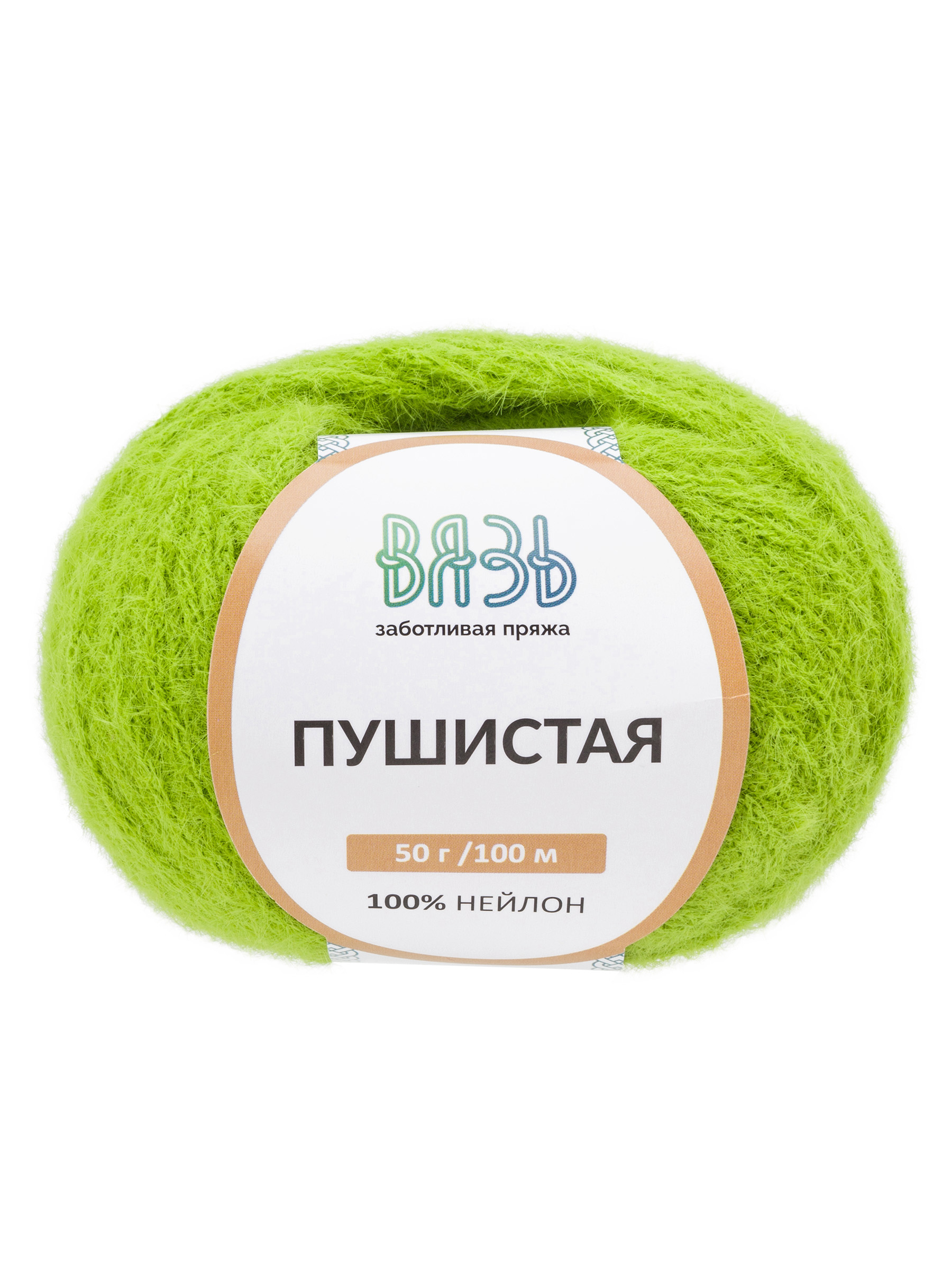 Пряжа для вязания Пушистая ВЯЗЬ 50г 100м 3шт - фото 6