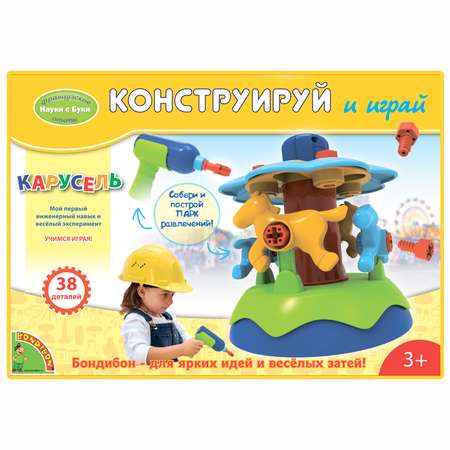 Конструктор Bondibon с отверткой Карусель 3+ сборная игровая модель