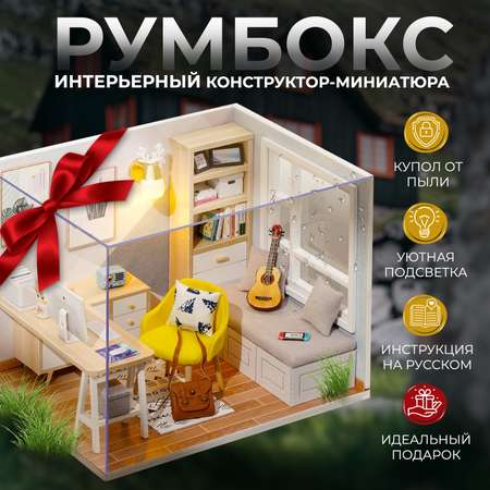 Конструктор Yarvita деревянный