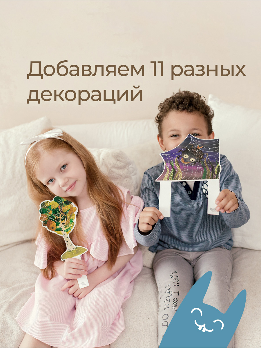 Кукольный театр ROXY-KIDS домашний на руку 5 кукол-перчаток - фото 9