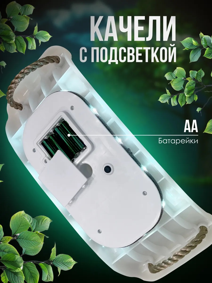 Качели подвесные Perfetto Sport Лодочка-Неон PS-32 - фото 3