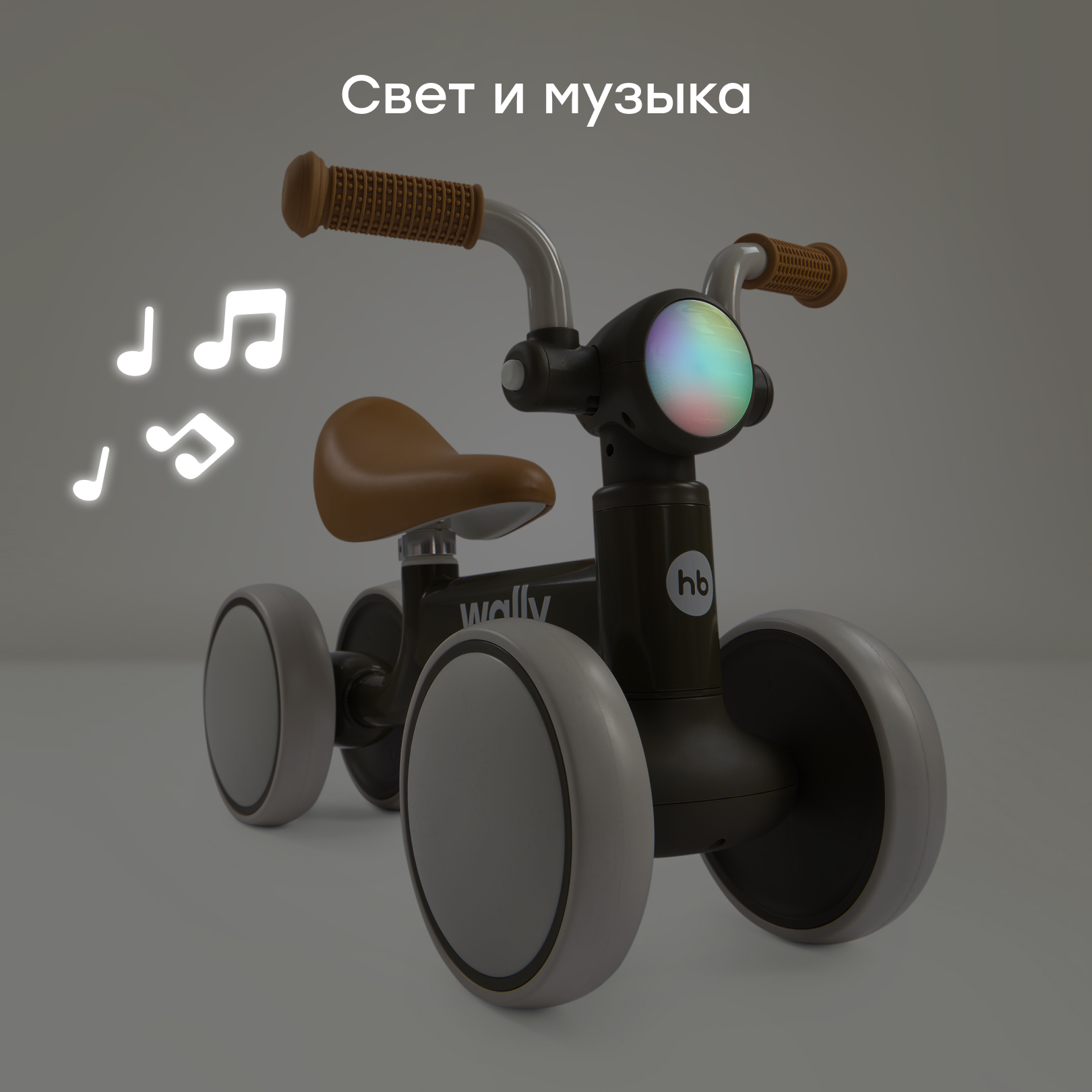 Четырехколесный беговел Happy Baby - фото 3