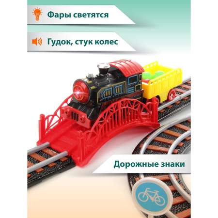 Набор железнодорожный Veld Co 74 см