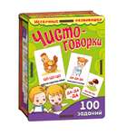 Настольная игра Нескучные игры Чисто-говорки
