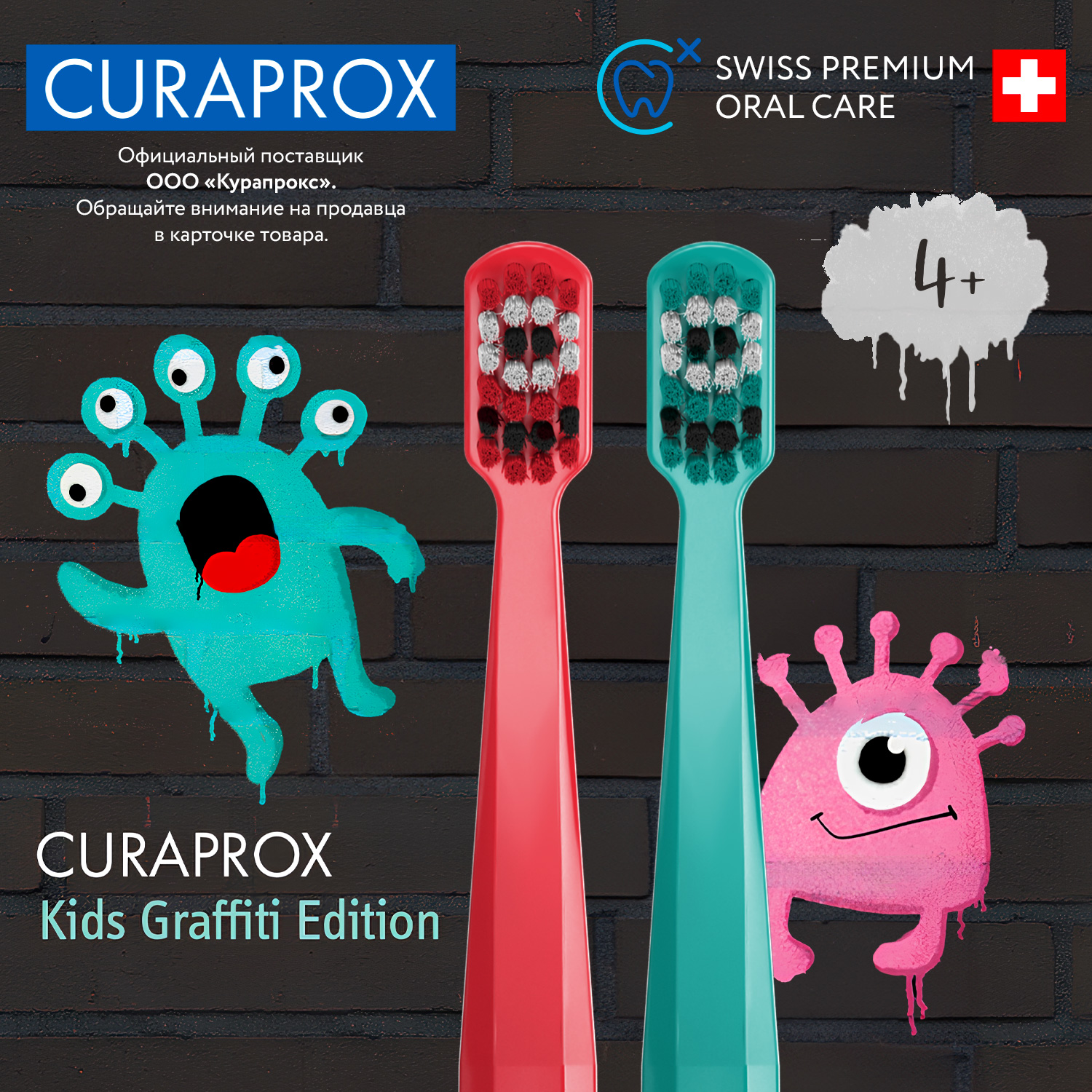 Зубная щетка классическая Curaprox - фото 3