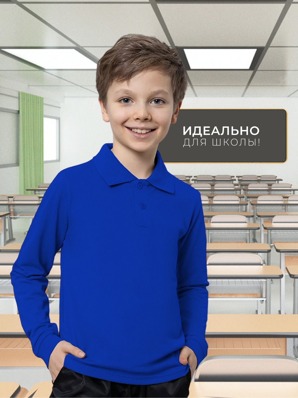 Поло UZCOTTON UZ-P-K-L/Синий - фото 3