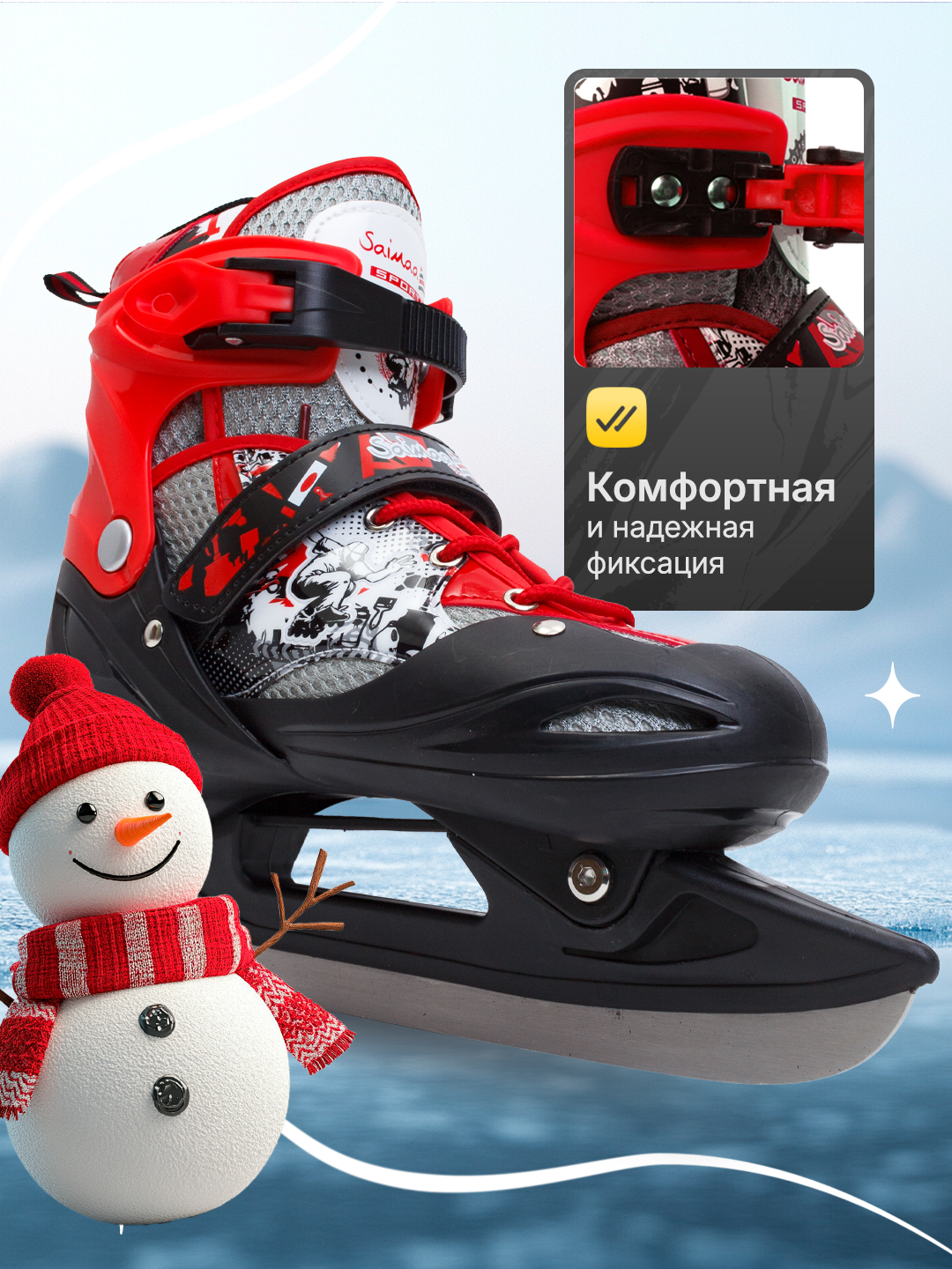 Коньки Saimaa Раздвижные 35-38 - фото 2